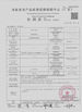 Cina Huizhou OldTree Furniture Co.,Ltd. Sertifikasi